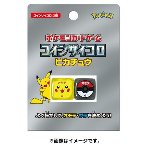 Pokemon - Dice Set - Pikachu