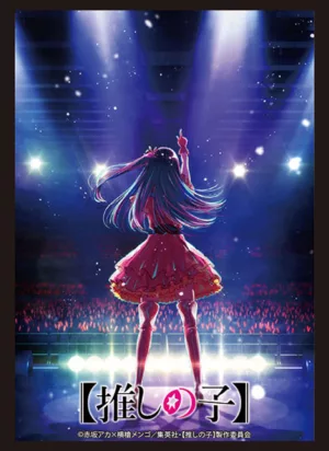 Bushiroad - Sleeve Collection HG Vol.3785 Oshi no Ko