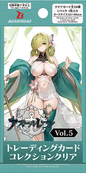 Bushiroad TCC - Azur Lane Vol.5 - Boîte de 20 Boosters