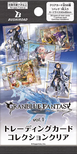 Bushiroad TCC - Granblue Fantasy Vol.1 - Boîte de 20 Boosters - Reprint