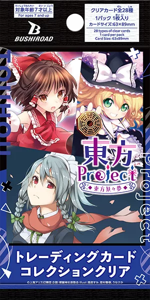 Bushiroad TCC - Touhou Project ~ Touhou Youyoumu - Boîte de 20 Boosters