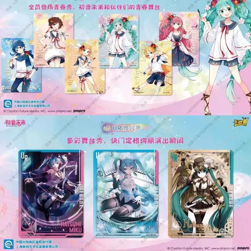 Kayou - Hatsune Miku Shining Superstar - T2W1 - Boîte de 30 Boosters – Image 3