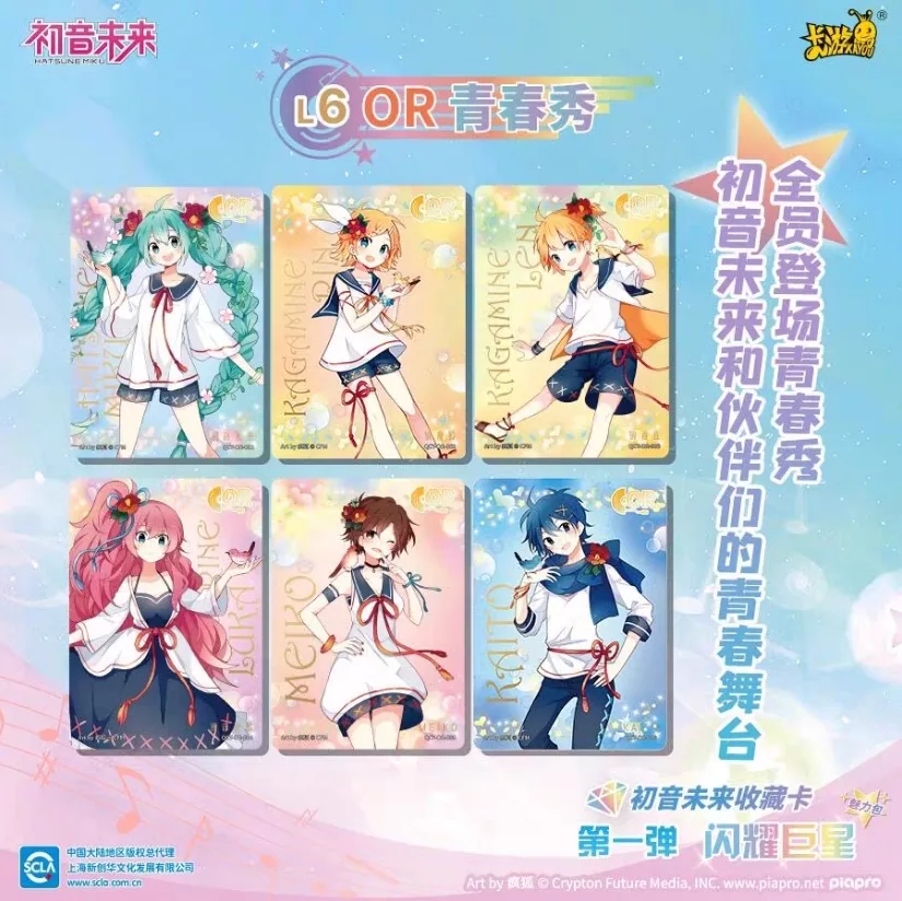 Kayou - Hatsune Miku Shining Superstar - T2W1 - Boîte de 30 Boosters – Image 4