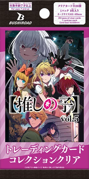 Bushiroad TCC - Oshi no Ko vol.5 - Boîte de 20 Boosters