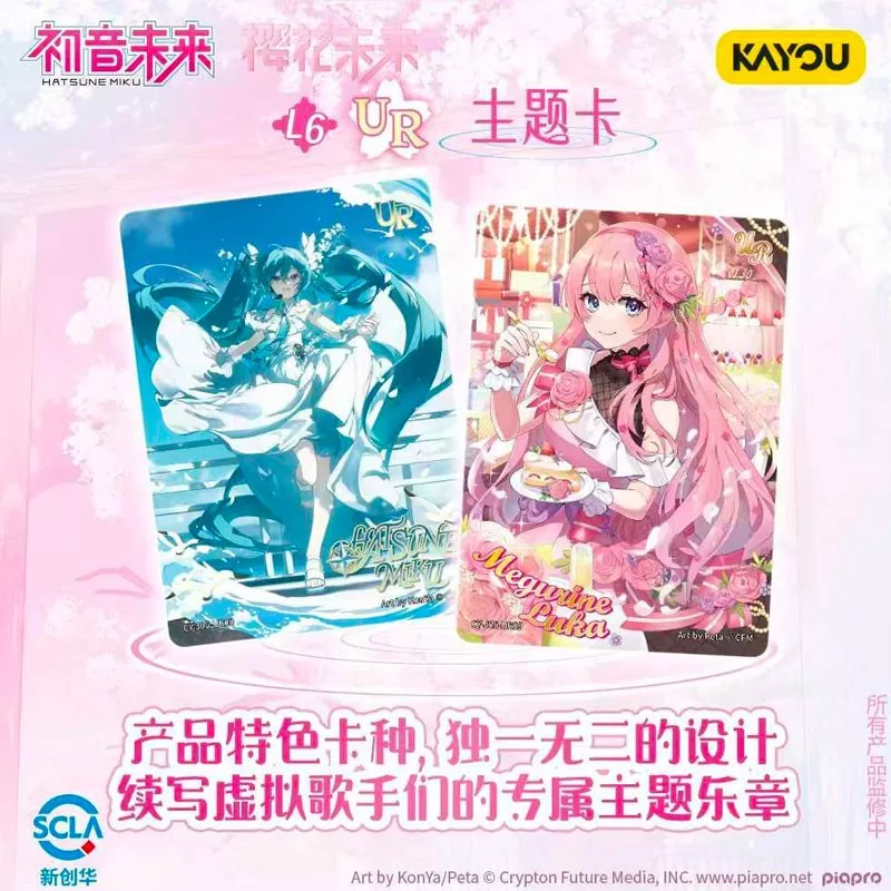 Kayou - Hatsune Miku Sakura Fantasy - T4W5 - Boîte de 18 Boosters – Image 3