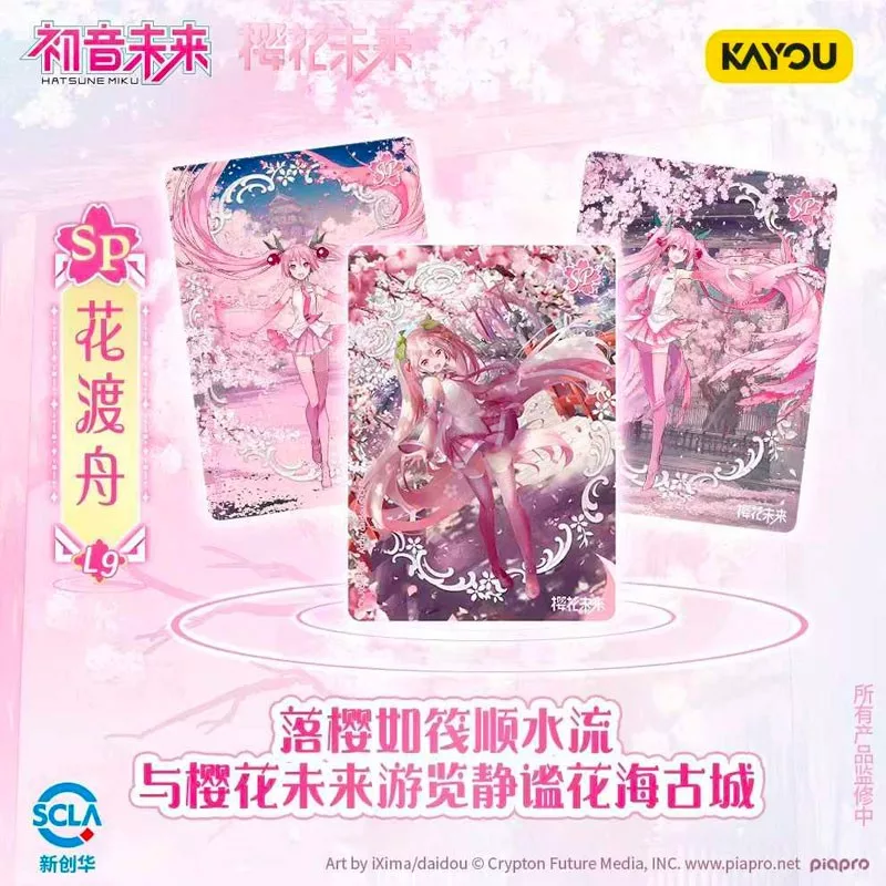 Kayou - Hatsune Miku Sakura Fantasy - T4W5 - Boîte de 18 Boosters – Image 5