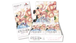 The Quintessential Quintuplets CG - BP01 - Boîte de 12 Boosters