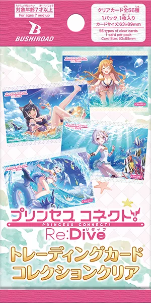 Bushiroad TCC - Princess Connect Re:Dive - Boîte de 20 Boosters