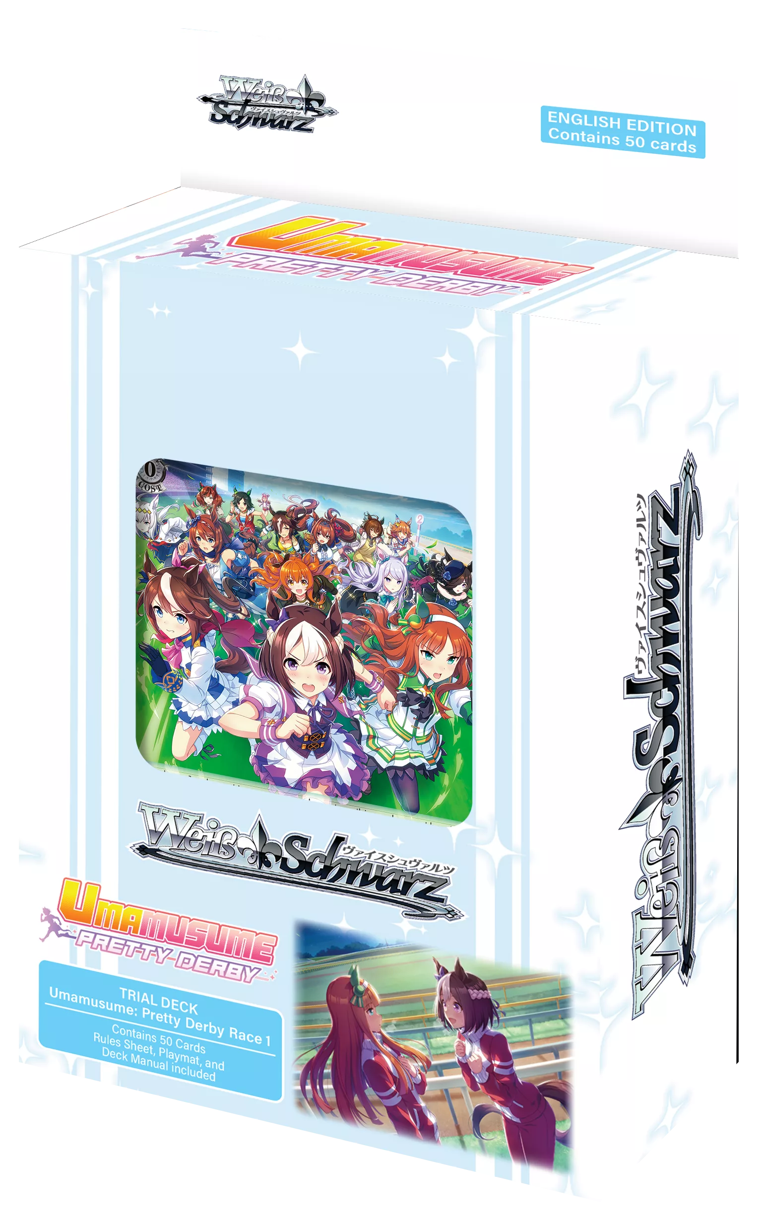 Umamusume: Pretty Derby - Trial Deck – Image 2