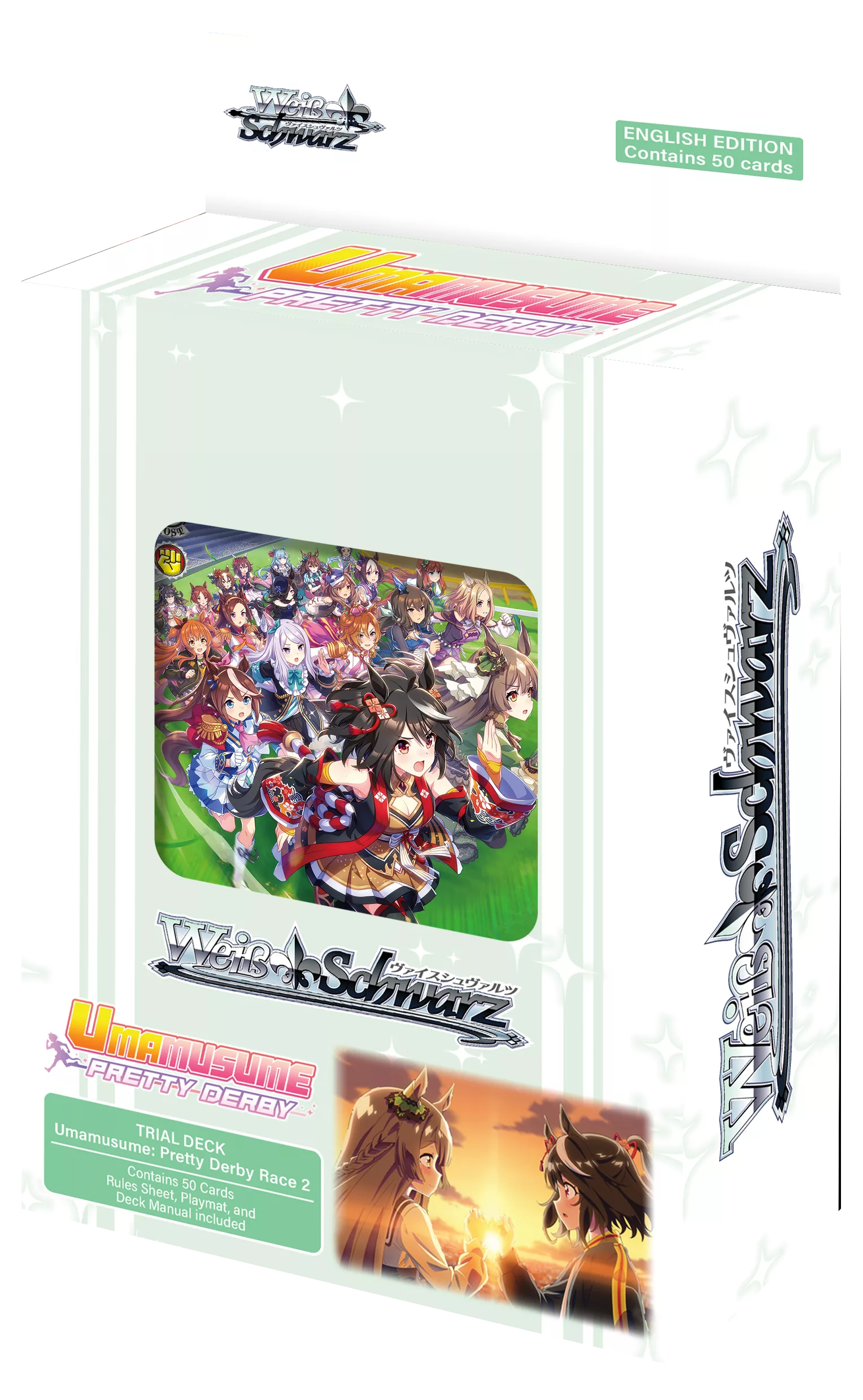 Umamusume: Pretty Derby - Trial Deck – Image 3