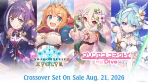Crossover Set “Princess Connect! Re: Dive” – Boîte de 12 Boosters