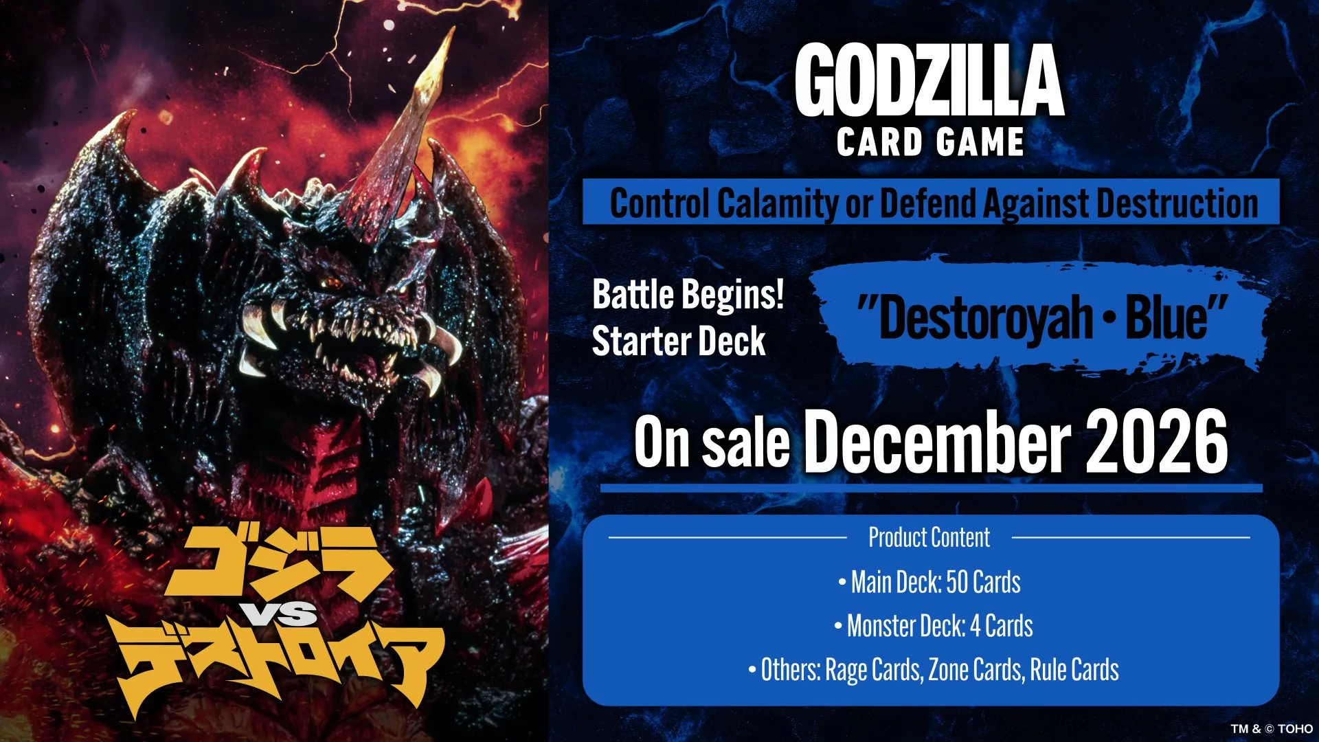 Godzilla Card Game - Battle Begins! Starter Deck - SD04 Destoroyah・Blue