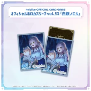 hololive OFFICIAL CARD GAME Official Sleeve Vol.53 "Shirogane Noël"