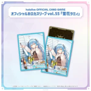 hololive OFFICIAL CARD GAME Official Sleeve Vol.55 "Yukihana Lamy"