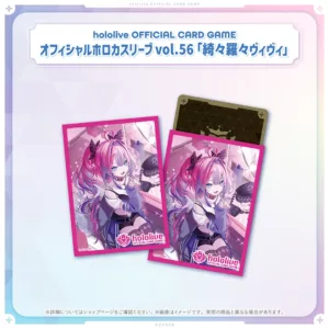 hololive OFFICIAL CARD GAME Official Sleeve Vol.56 "Kikirara Vivi"