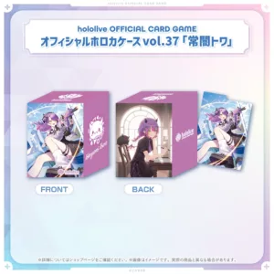hololive OFFICIAL CARD GAME Official Deck Case Vol.37 "Tokoyami Towa"